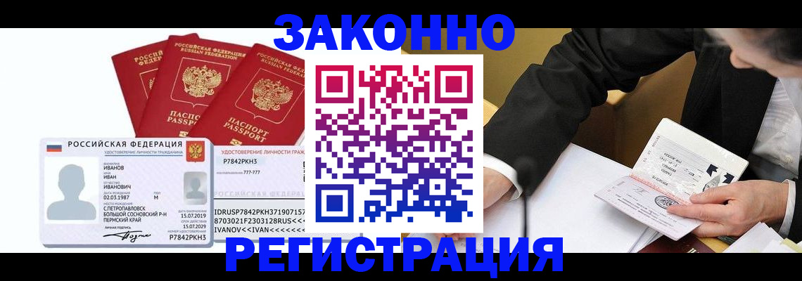 форма 3 в Иваново